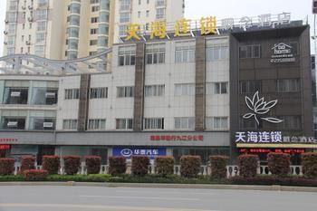 Jiujiang Tianhai Concept Hotel Exterior foto